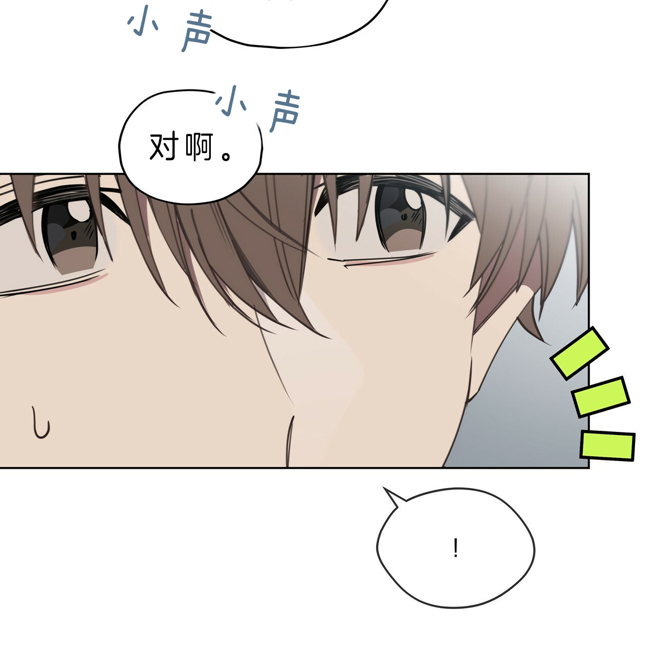 《雷阵雨》漫画最新章节第29话 天价自行车免费下拉式在线观看章节第【23】张图片