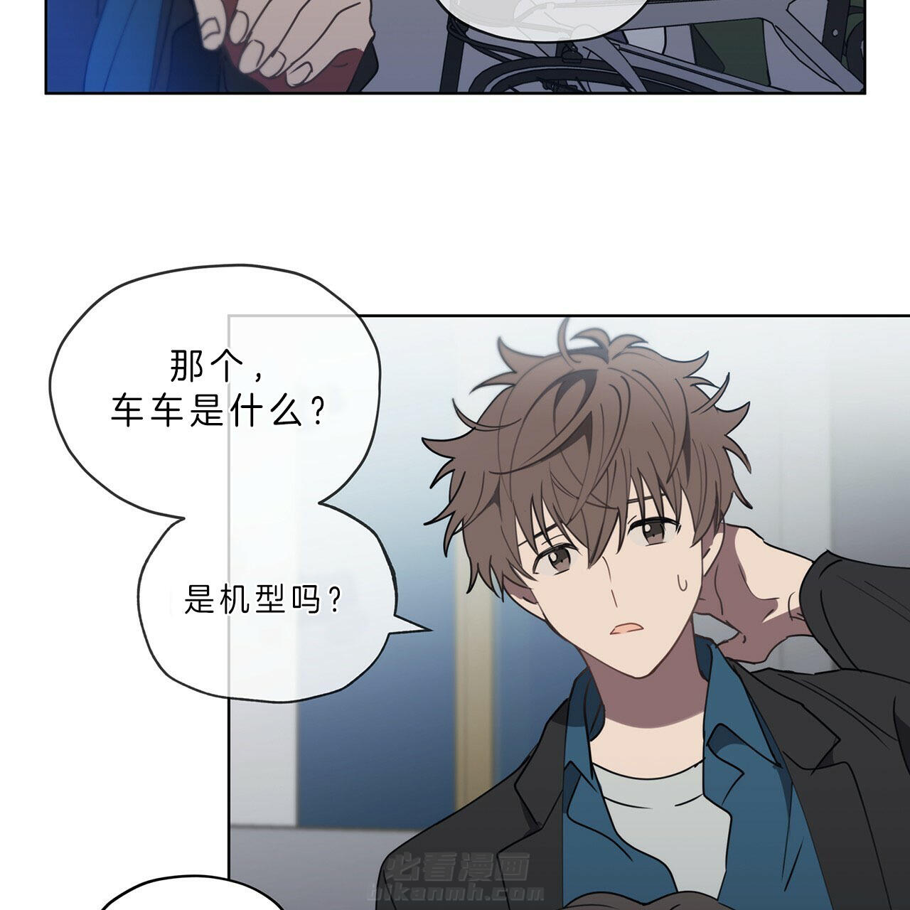 《雷阵雨》漫画最新章节第29话 天价自行车免费下拉式在线观看章节第【21】张图片