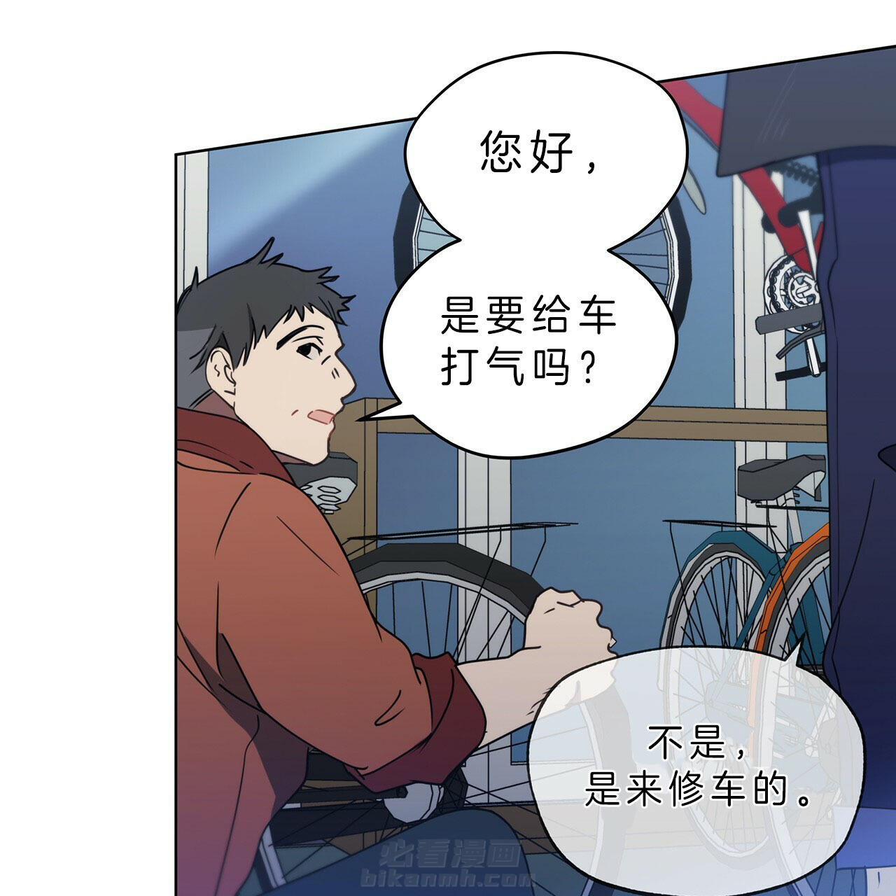 《雷阵雨》漫画最新章节第29话 天价自行车免费下拉式在线观看章节第【12】张图片