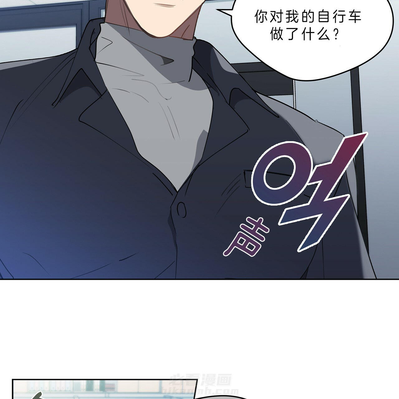 《雷阵雨》漫画最新章节第30话 被发现了免费下拉式在线观看章节第【19】张图片