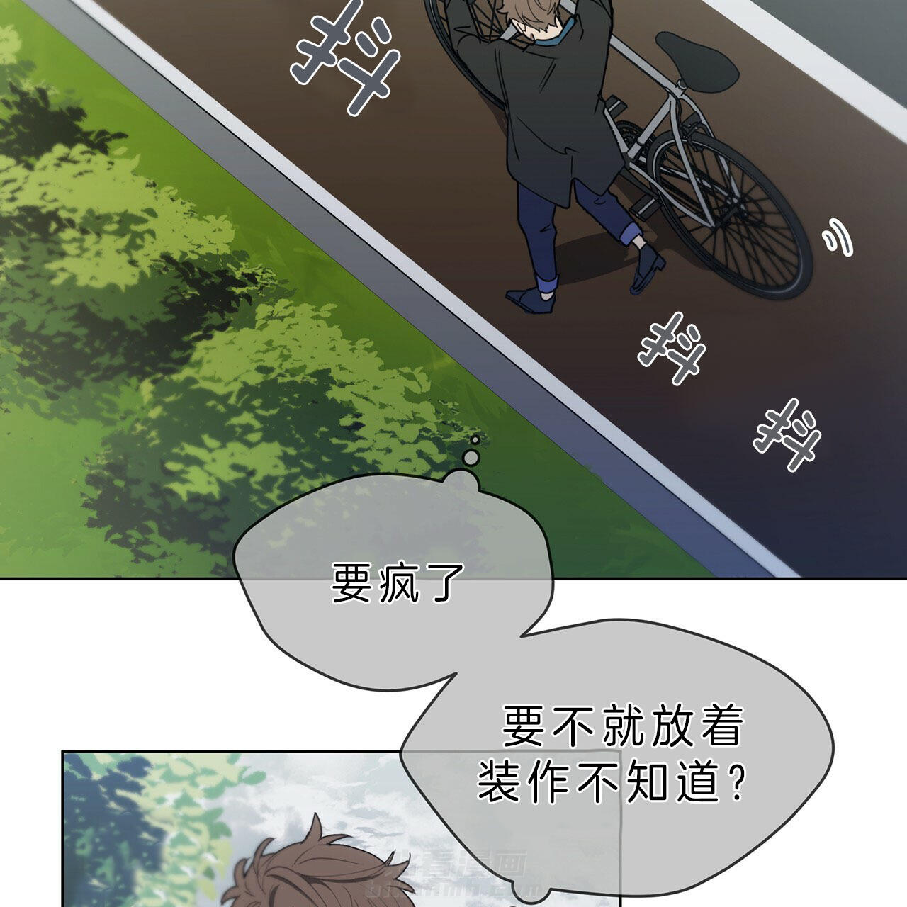 《雷阵雨》漫画最新章节第30话 被发现了免费下拉式在线观看章节第【36】张图片