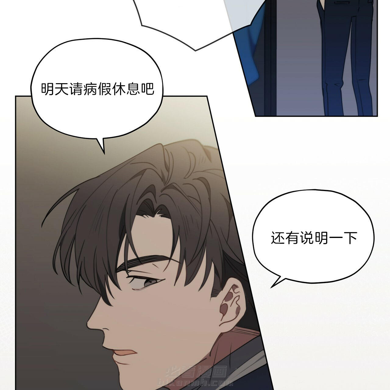 《雷阵雨》漫画最新章节第31话 我没钱免费下拉式在线观看章节第【4】张图片