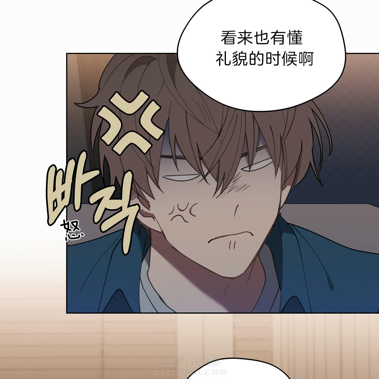 《雷阵雨》漫画最新章节第31话 我没钱免费下拉式在线观看章节第【10】张图片