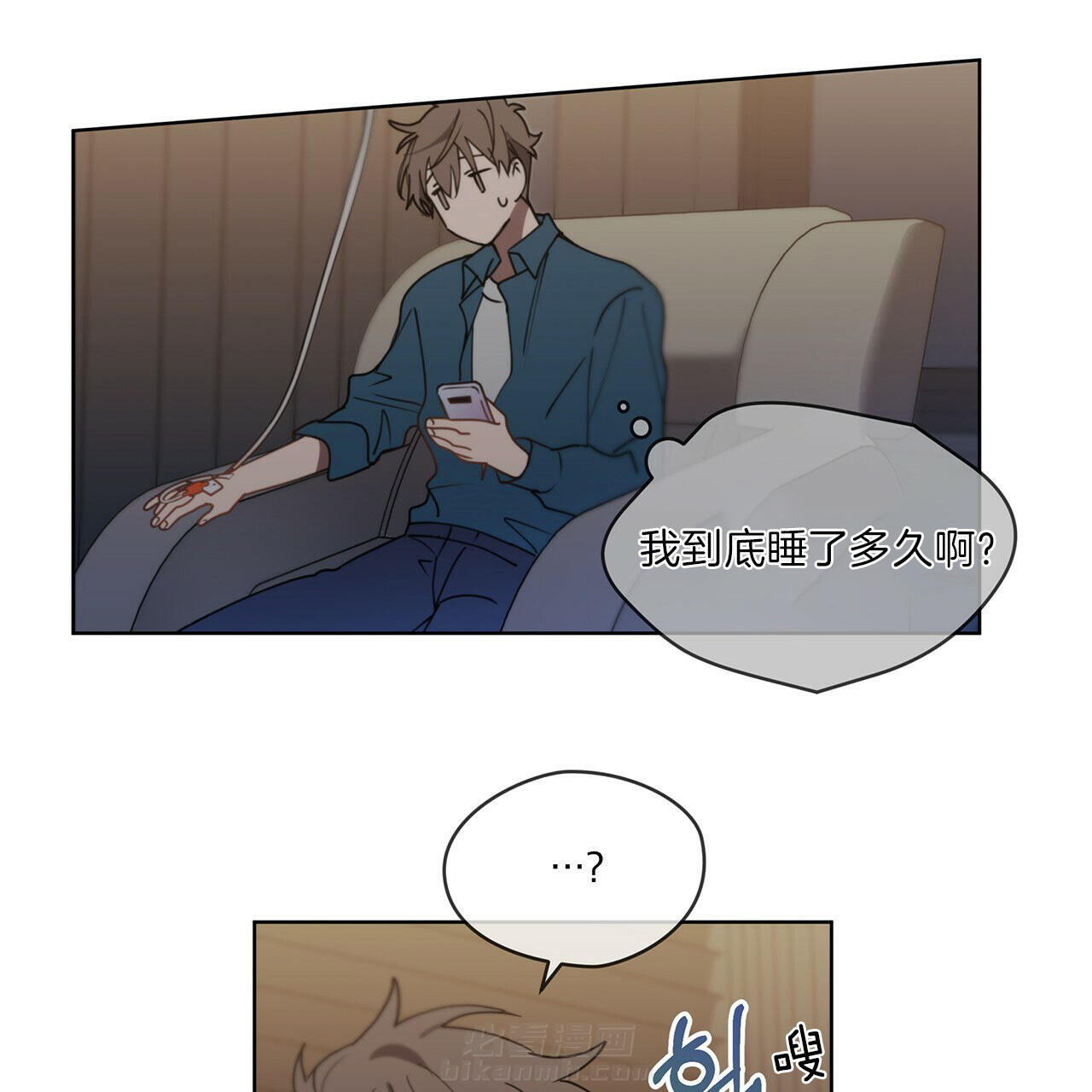 《雷阵雨》漫画最新章节第31话 我没钱免费下拉式在线观看章节第【19】张图片