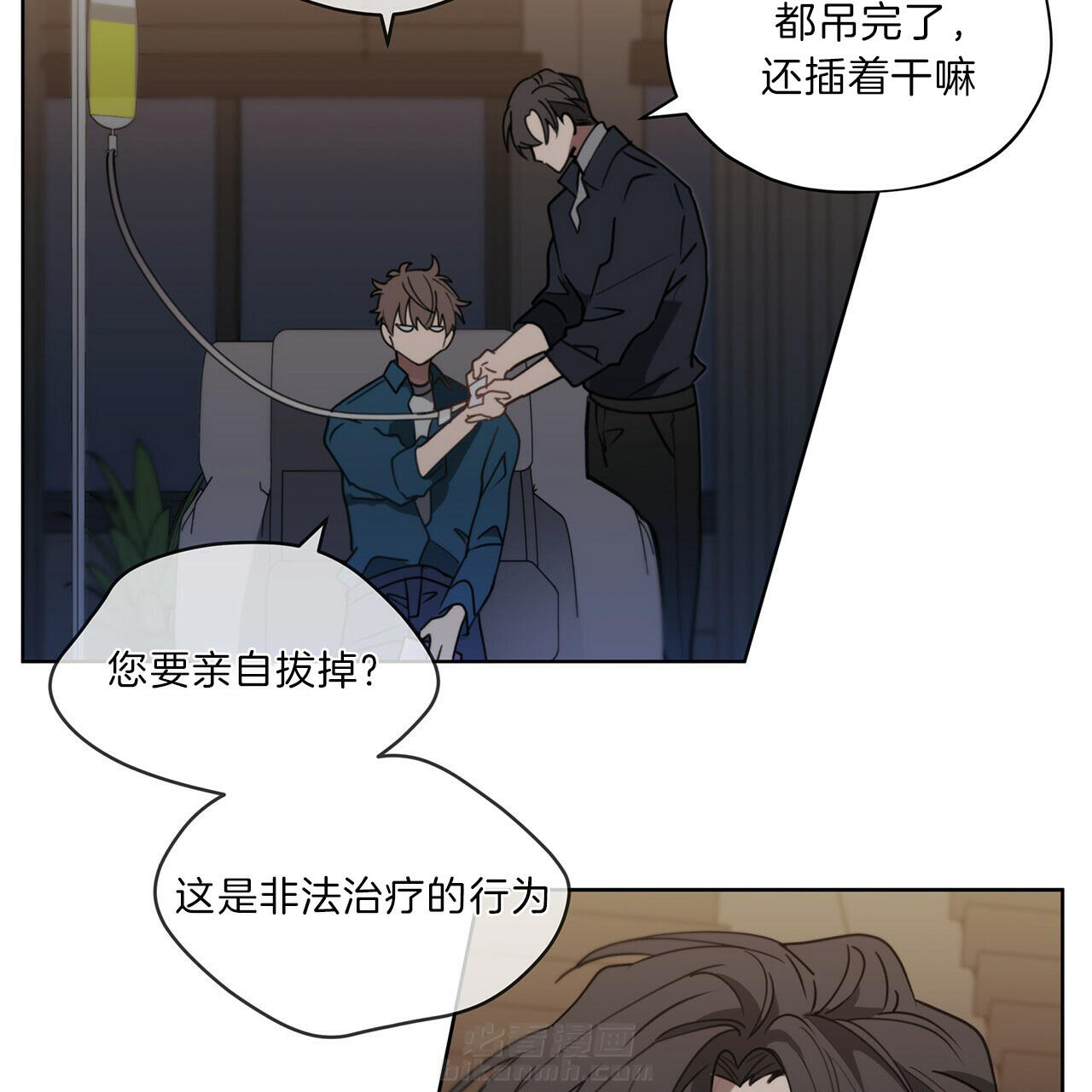 《雷阵雨》漫画最新章节第31话 我没钱免费下拉式在线观看章节第【17】张图片