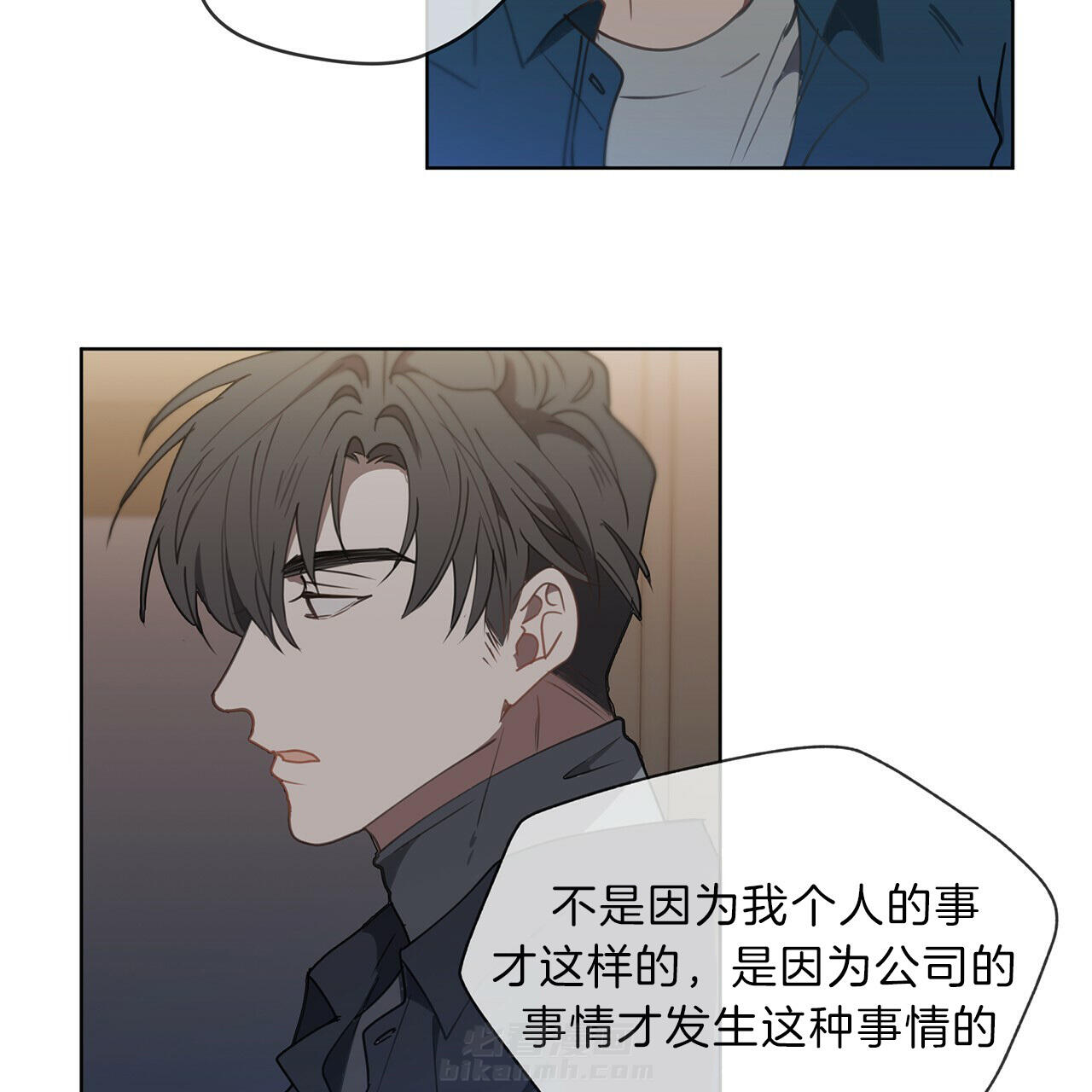 《雷阵雨》漫画最新章节第31话 我没钱免费下拉式在线观看章节第【7】张图片