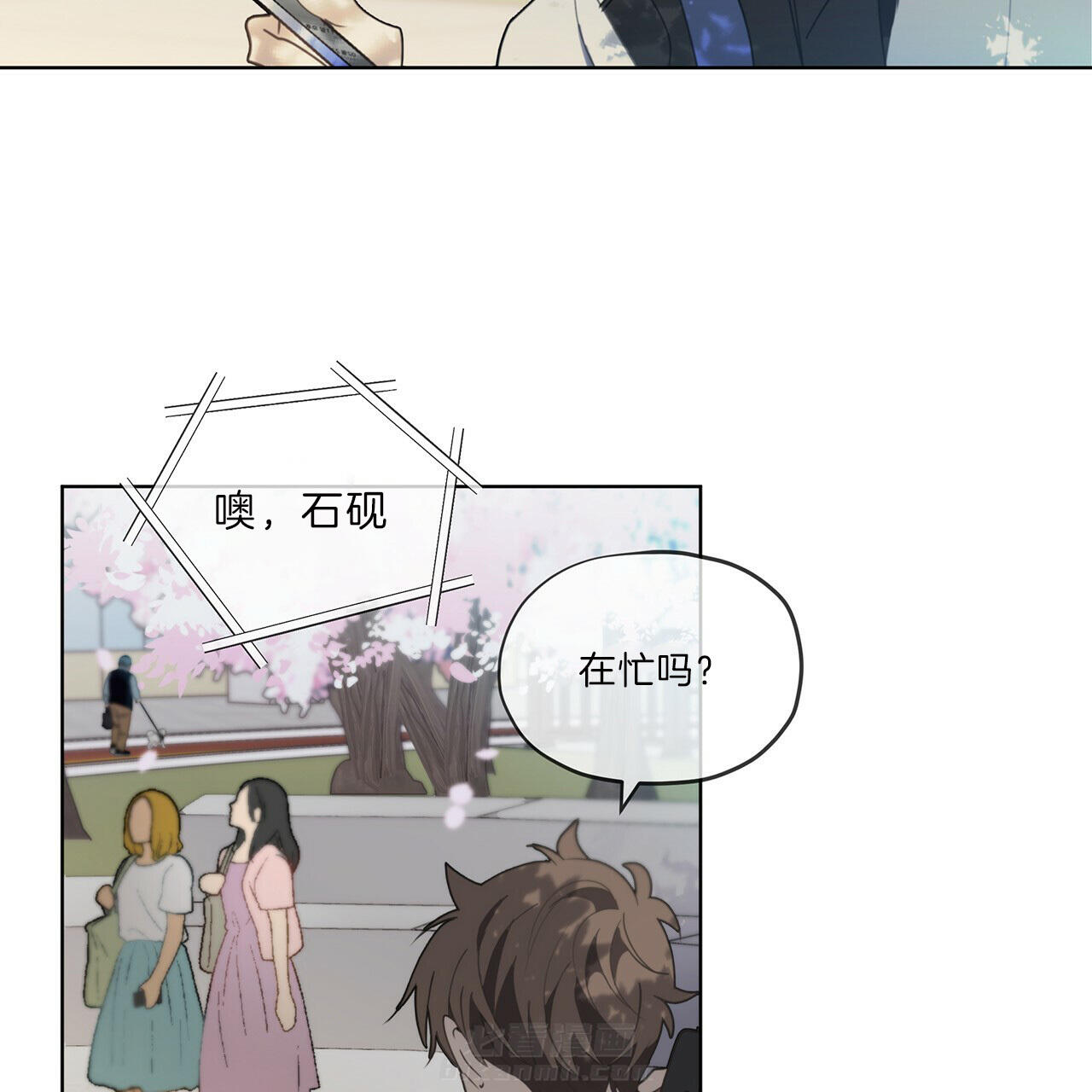 《雷阵雨》漫画最新章节第32话 赔一辆免费下拉式在线观看章节第【29】张图片