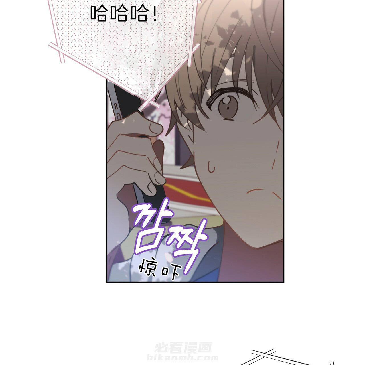 《雷阵雨》漫画最新章节第32话 赔一辆免费下拉式在线观看章节第【21】张图片