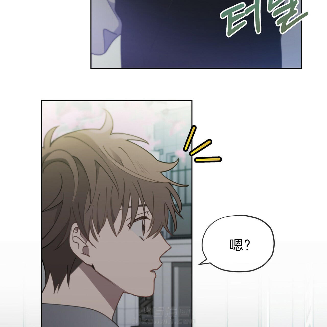 《雷阵雨》漫画最新章节第32话 赔一辆免费下拉式在线观看章节第【14】张图片