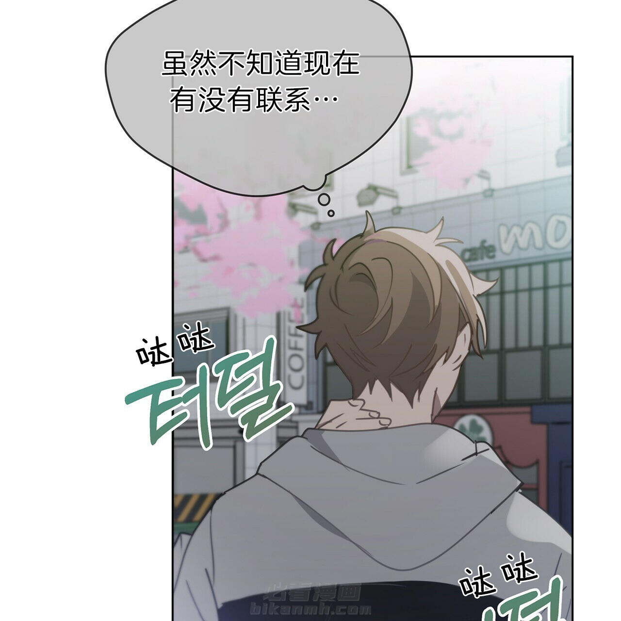 《雷阵雨》漫画最新章节第32话 赔一辆免费下拉式在线观看章节第【15】张图片