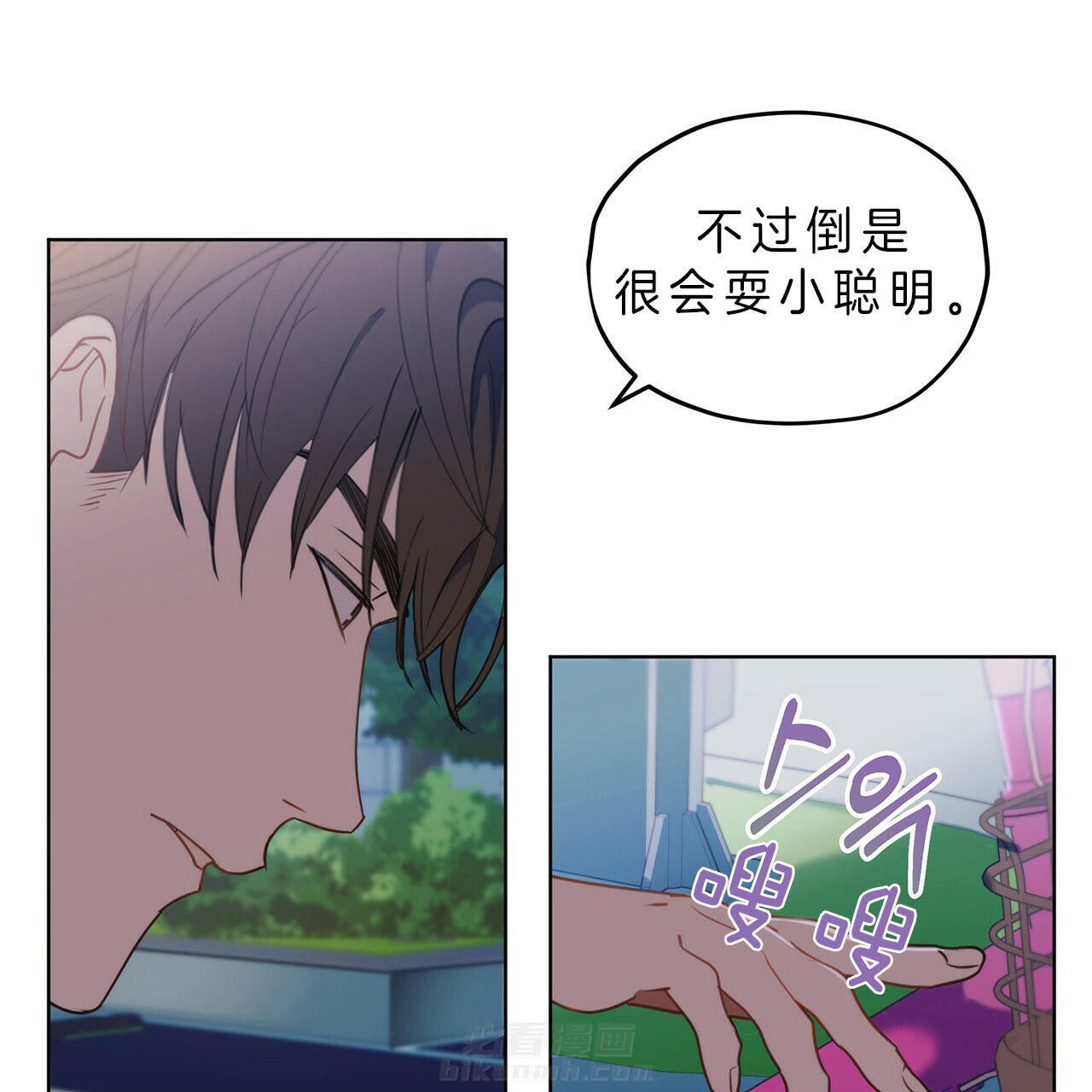 《雷阵雨》漫画最新章节第33话 被坑免费下拉式在线观看章节第【16】张图片