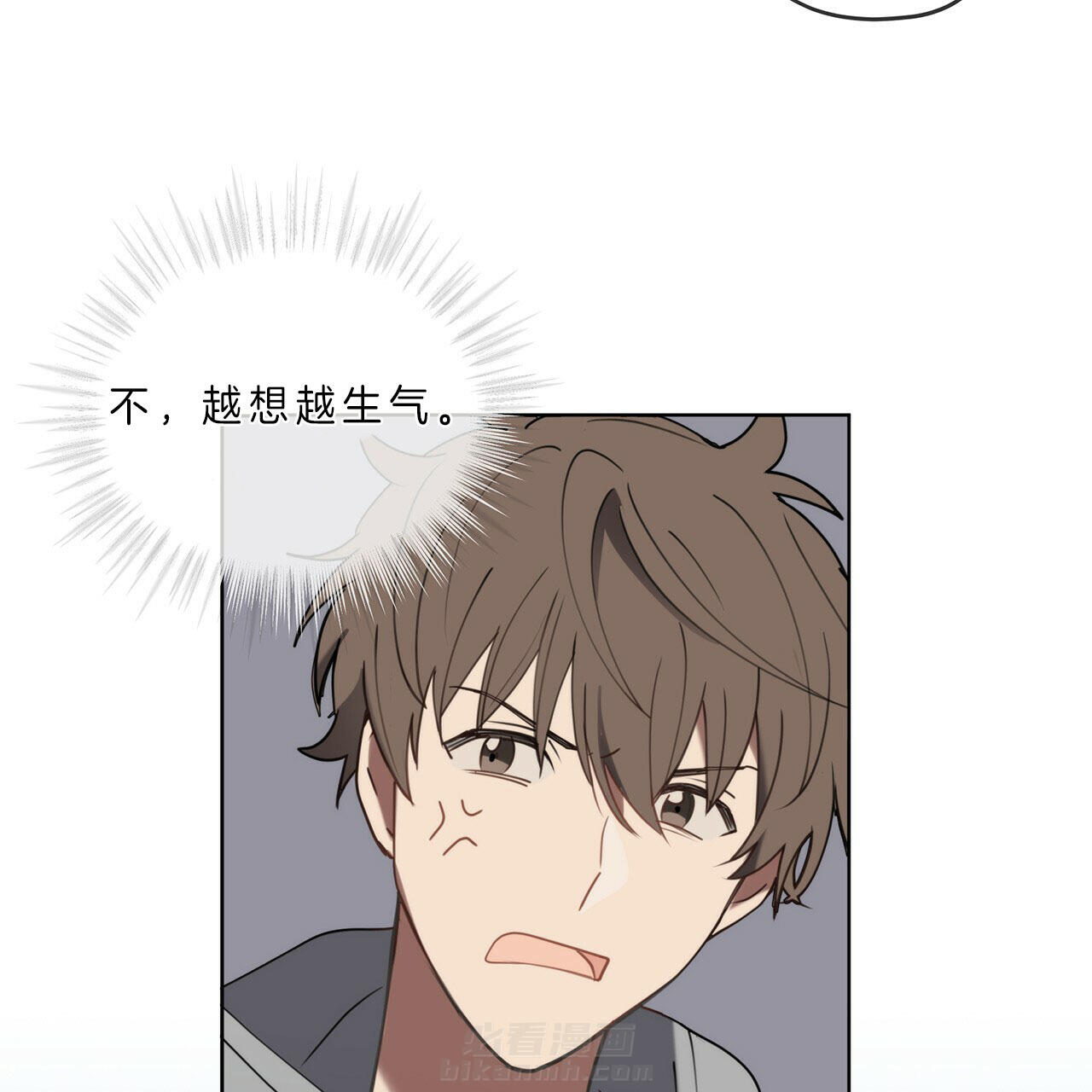 《雷阵雨》漫画最新章节第34话 求助免费下拉式在线观看章节第【12】张图片