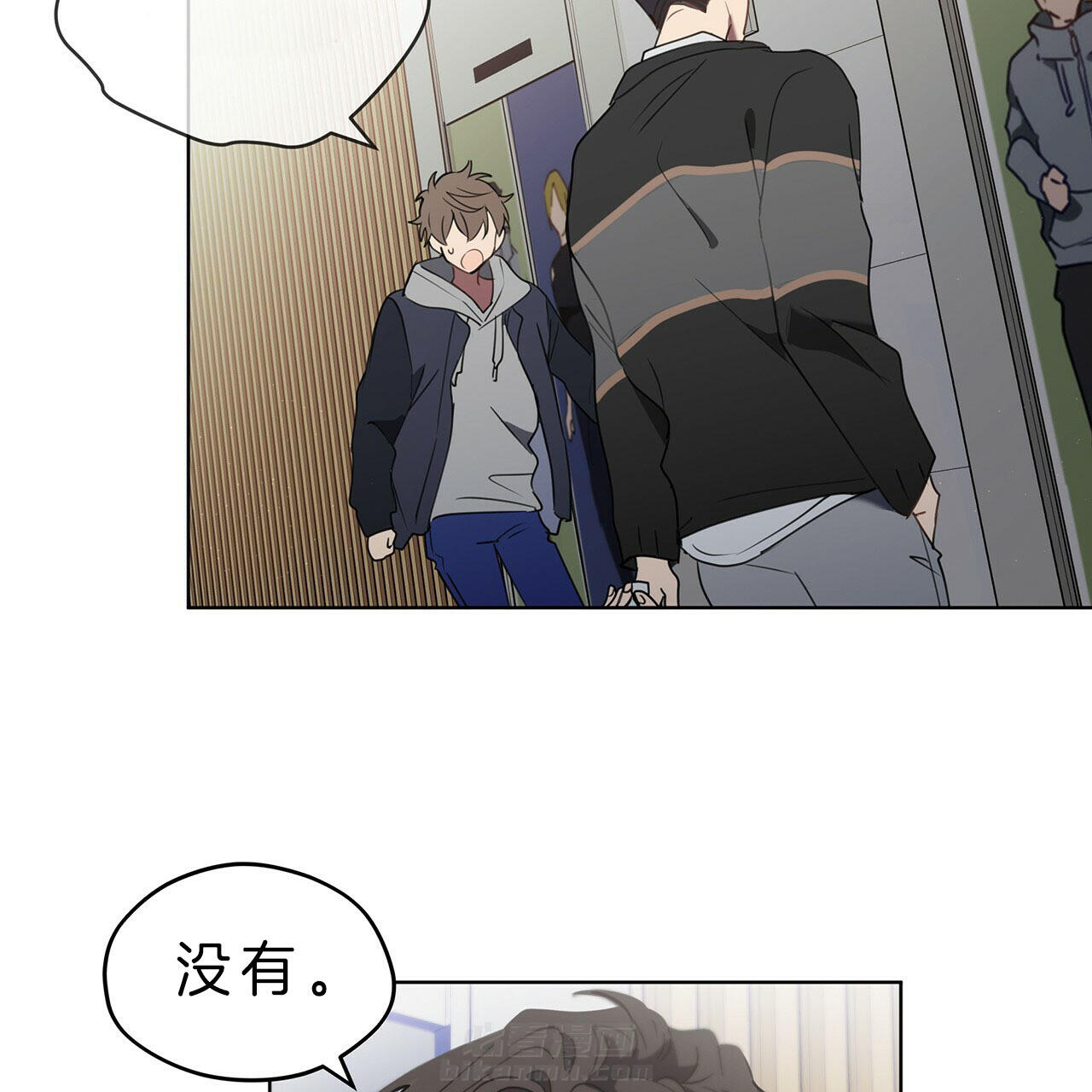 《雷阵雨》漫画最新章节第34话 求助免费下拉式在线观看章节第【26】张图片