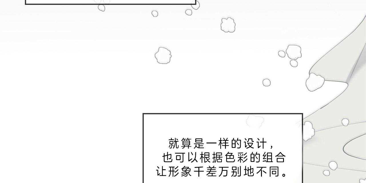 《雷阵雨》漫画最新章节第36话 部门特性免费下拉式在线观看章节第【15】张图片