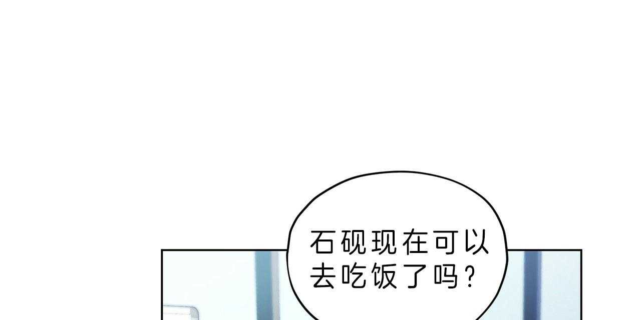 《雷阵雨》漫画最新章节第36话 部门特性免费下拉式在线观看章节第【8】张图片