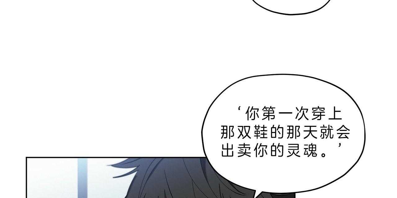 《雷阵雨》漫画最新章节第36话 部门特性免费下拉式在线观看章节第【31】张图片