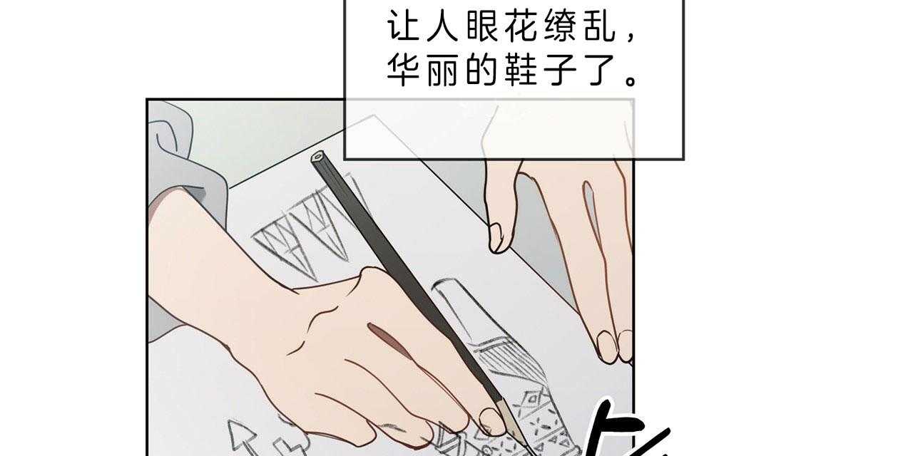 《雷阵雨》漫画最新章节第36话 部门特性免费下拉式在线观看章节第【39】张图片