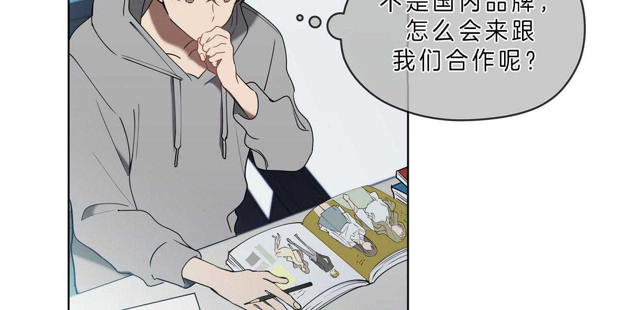 《雷阵雨》漫画最新章节第36话 部门特性免费下拉式在线观看章节第【45】张图片