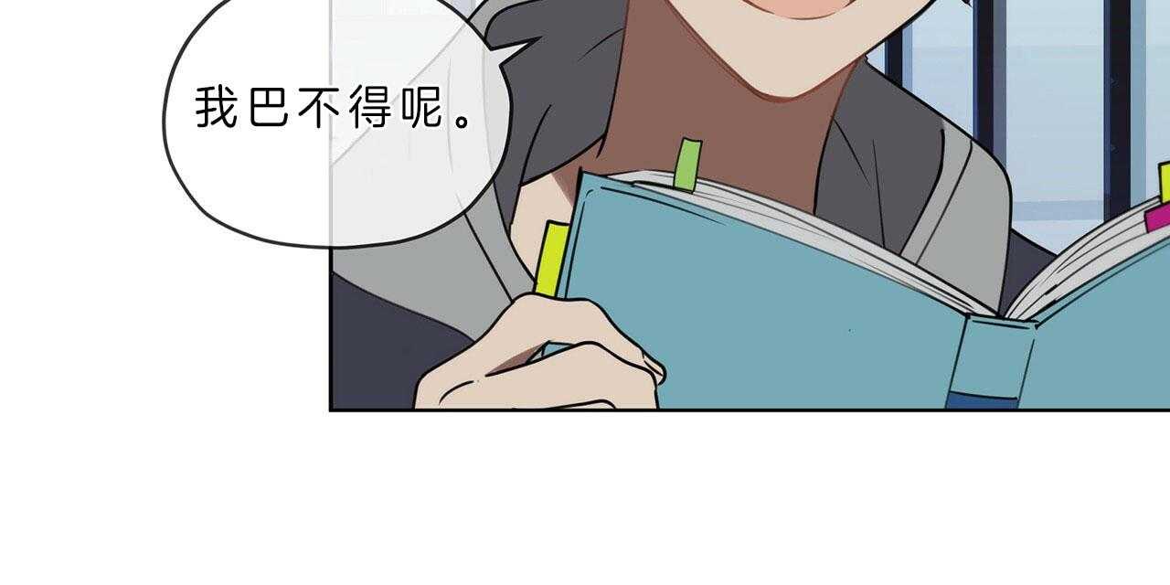 《雷阵雨》漫画最新章节第36话 部门特性免费下拉式在线观看章节第【55】张图片