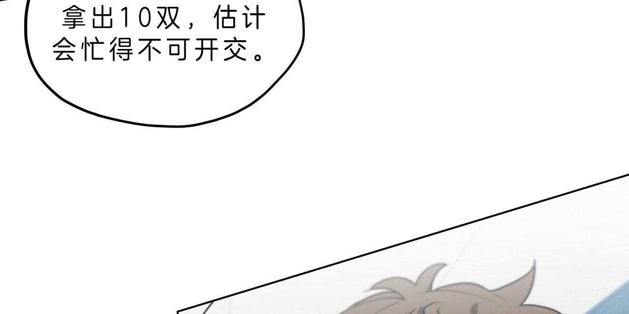 《雷阵雨》漫画最新章节第36话 部门特性免费下拉式在线观看章节第【57】张图片