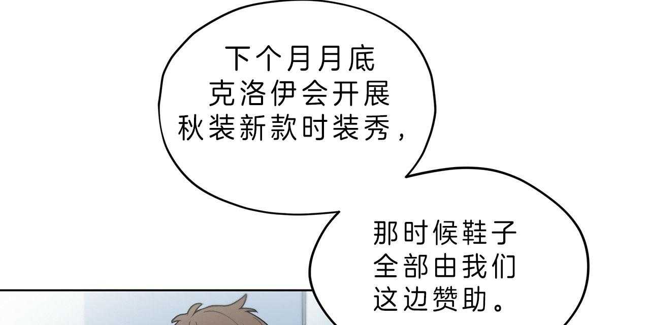 《雷阵雨》漫画最新章节第36话 部门特性免费下拉式在线观看章节第【59】张图片