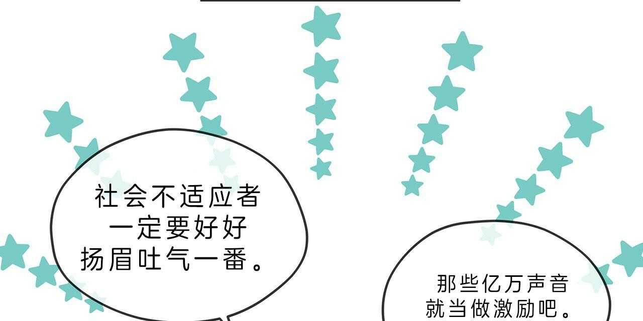 《雷阵雨》漫画最新章节第36话 部门特性免费下拉式在线观看章节第【65】张图片