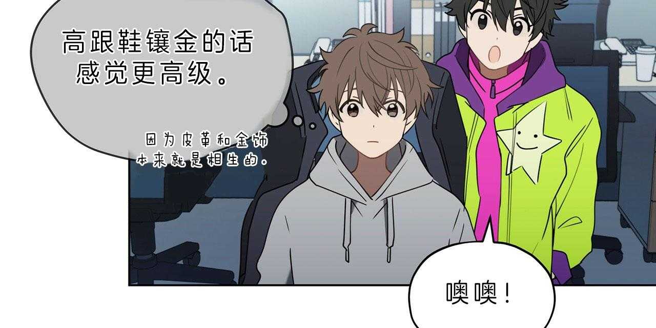 《雷阵雨》漫画最新章节第36话 部门特性免费下拉式在线观看章节第【32】张图片