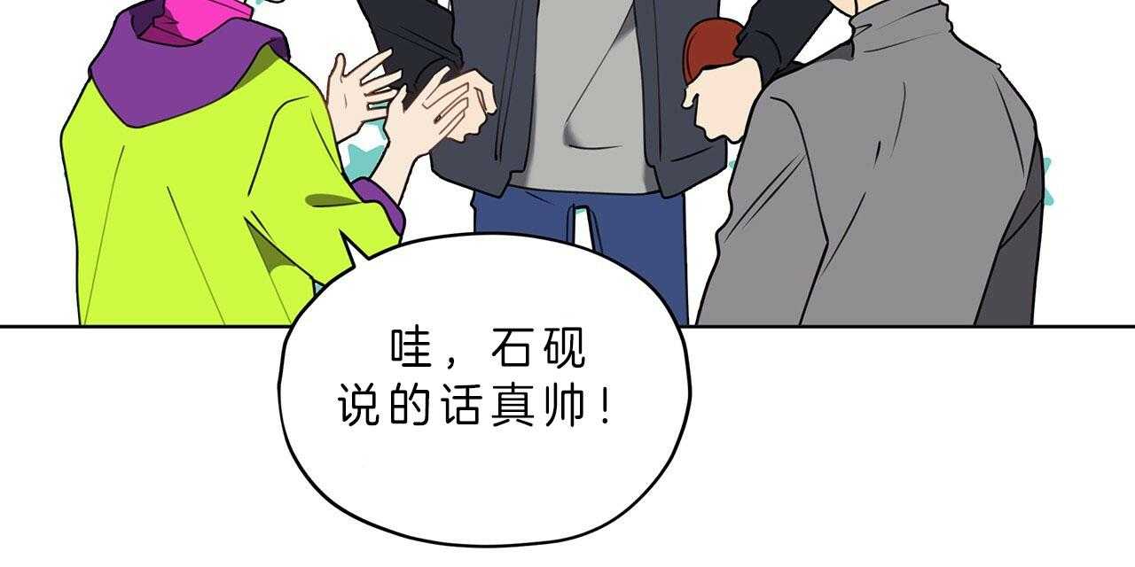 《雷阵雨》漫画最新章节第36话 部门特性免费下拉式在线观看章节第【63】张图片