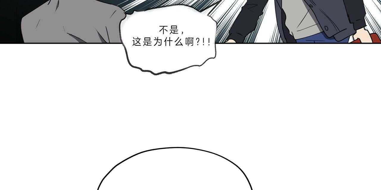 《雷阵雨》漫画最新章节第36话 部门特性免费下拉式在线观看章节第【76】张图片