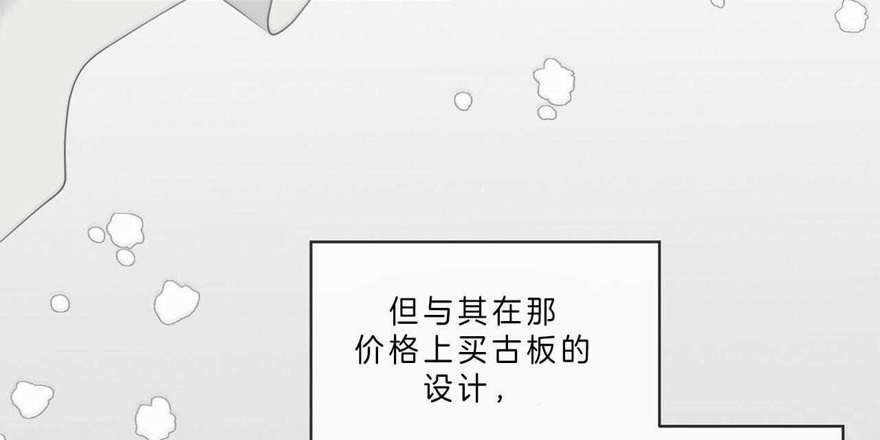 《雷阵雨》漫画最新章节第36话 部门特性免费下拉式在线观看章节第【12】张图片