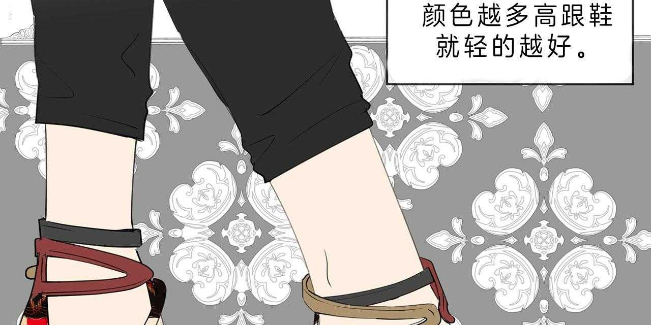 《雷阵雨》漫画最新章节第36话 部门特性免费下拉式在线观看章节第【36】张图片