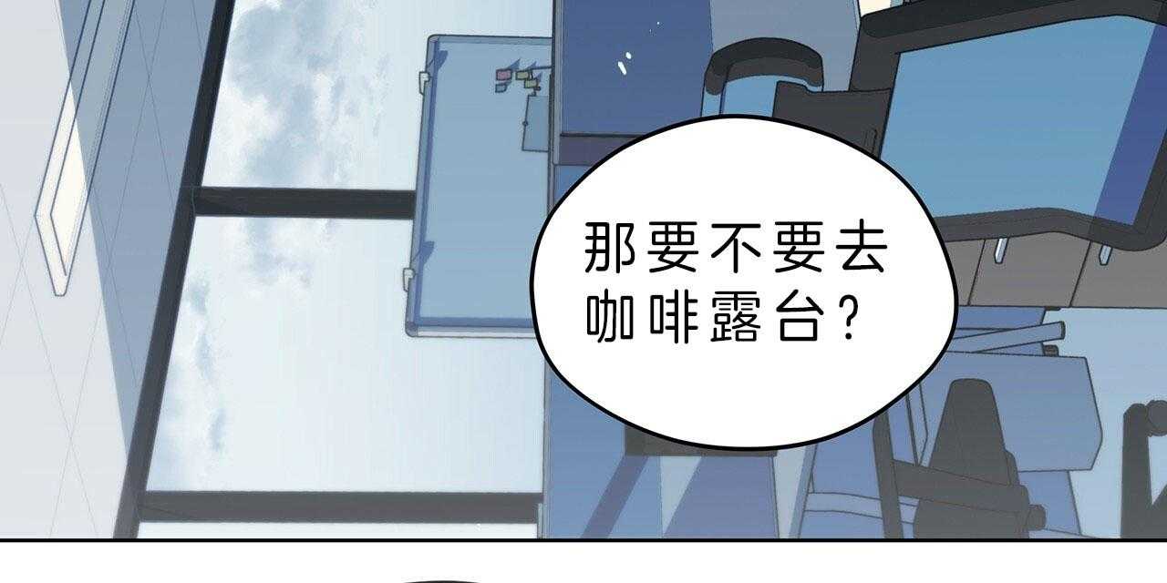 《雷阵雨》漫画最新章节第36话 部门特性免费下拉式在线观看章节第【4】张图片