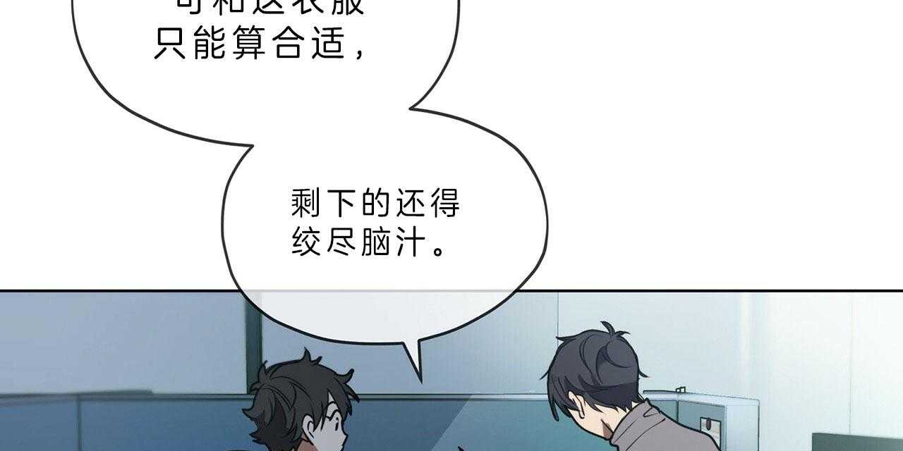 《雷阵雨》漫画最新章节第36话 部门特性免费下拉式在线观看章节第【25】张图片