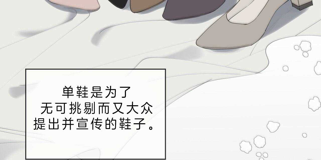 《雷阵雨》漫画最新章节第36话 部门特性免费下拉式在线观看章节第【13】张图片