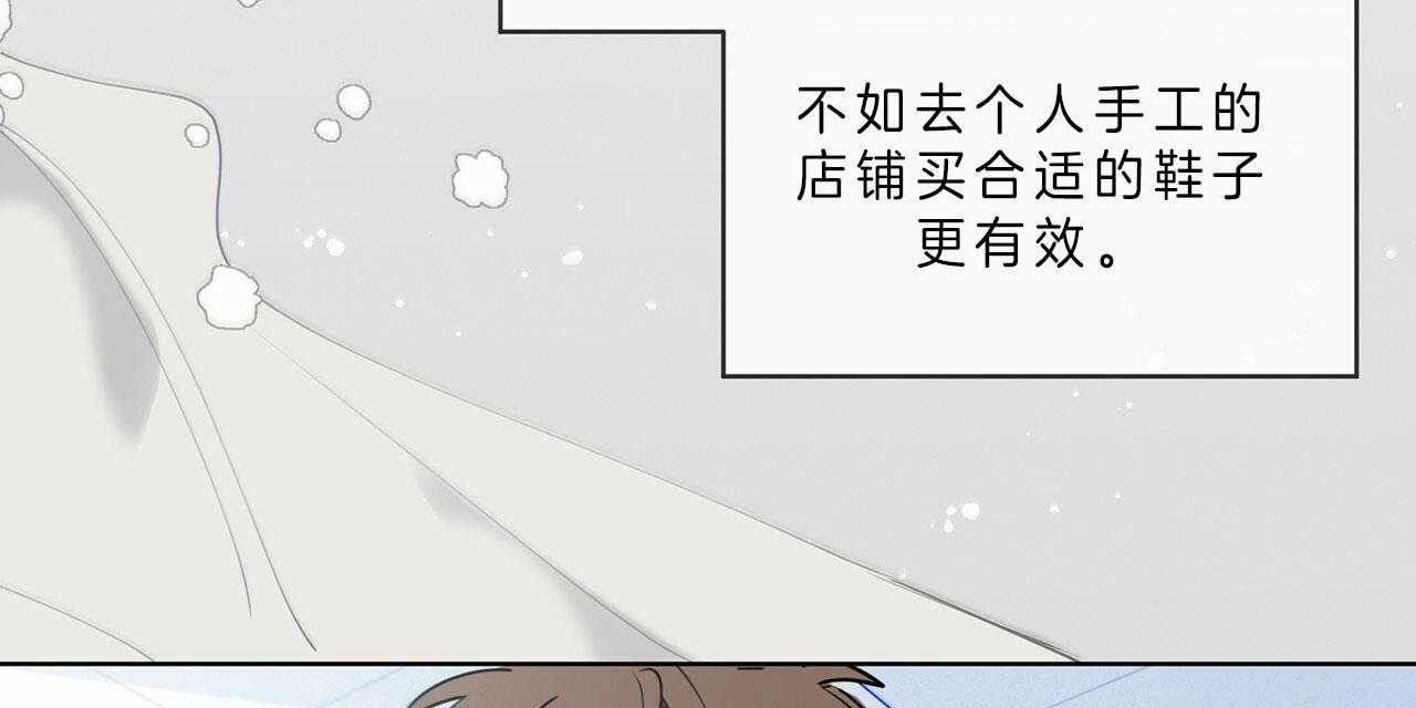 《雷阵雨》漫画最新章节第36话 部门特性免费下拉式在线观看章节第【11】张图片