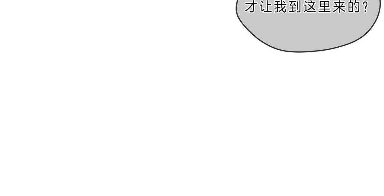 《雷阵雨》漫画最新章节第36话 部门特性免费下拉式在线观看章节第【67】张图片