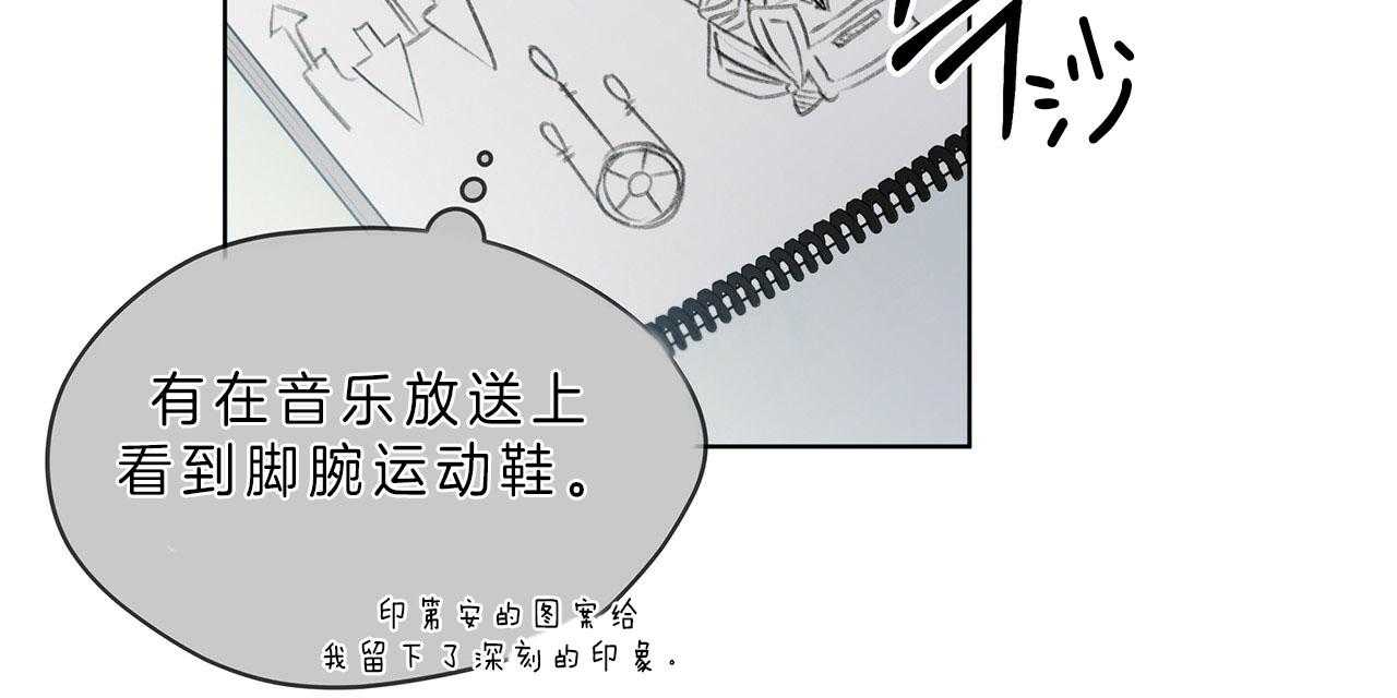 《雷阵雨》漫画最新章节第36话 部门特性免费下拉式在线观看章节第【38】张图片