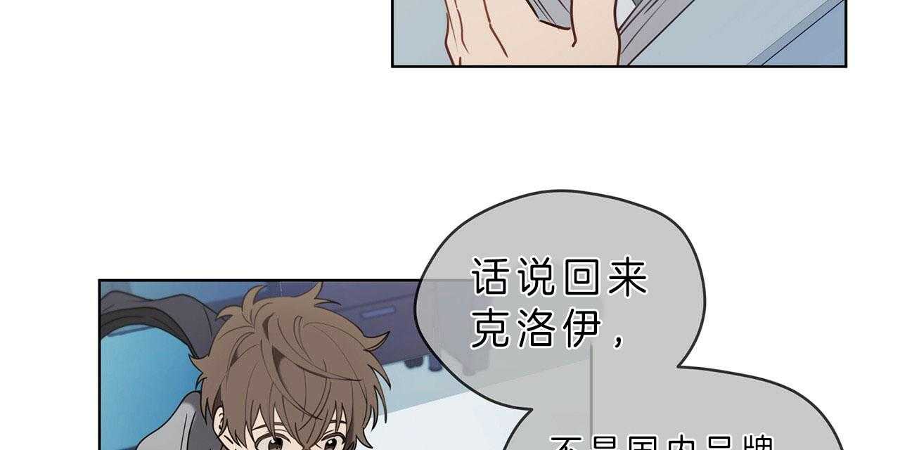 《雷阵雨》漫画最新章节第36话 部门特性免费下拉式在线观看章节第【46】张图片