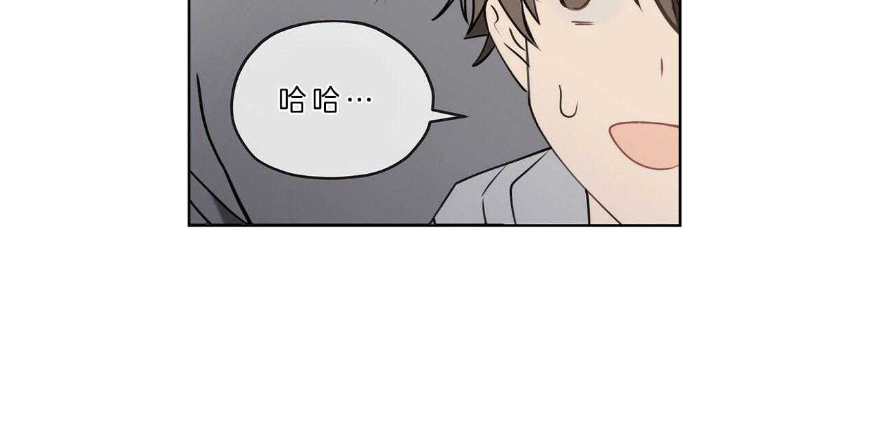 《雷阵雨》漫画最新章节第36话 部门特性免费下拉式在线观看章节第【21】张图片