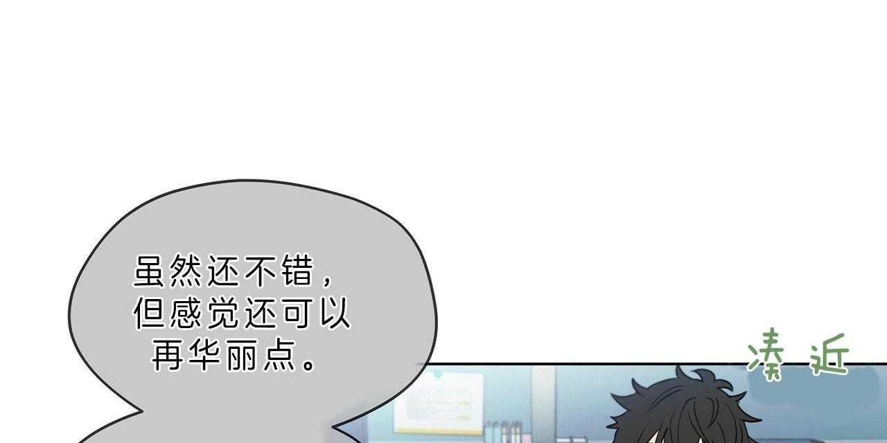 《雷阵雨》漫画最新章节第36话 部门特性免费下拉式在线观看章节第【33】张图片