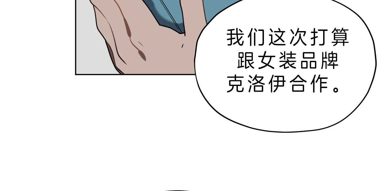 《雷阵雨》漫画最新章节第36话 部门特性免费下拉式在线观看章节第【60】张图片