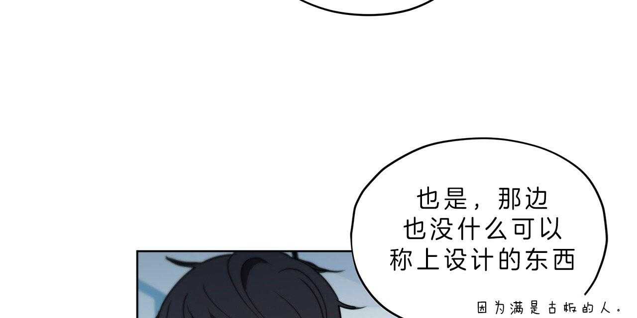 《雷阵雨》漫画最新章节第36话 部门特性免费下拉式在线观看章节第【23】张图片