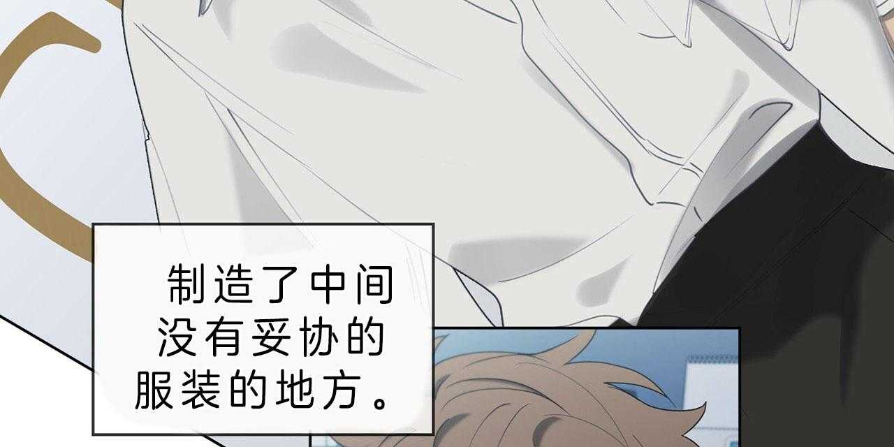 《雷阵雨》漫画最新章节第36话 部门特性免费下拉式在线观看章节第【42】张图片