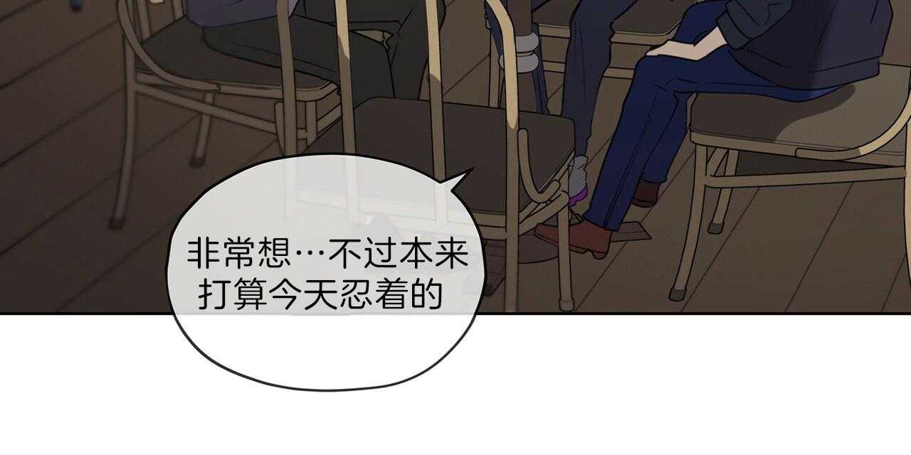 《雷阵雨》漫画最新章节第37话 好好做免费下拉式在线观看章节第【57】张图片