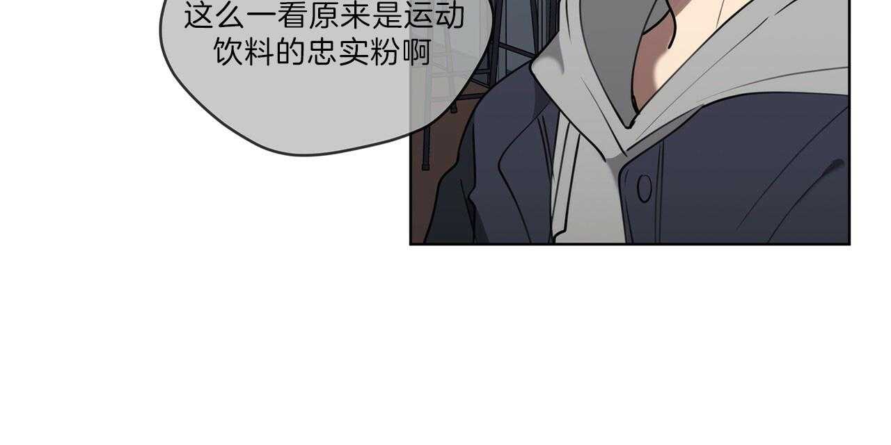 《雷阵雨》漫画最新章节第37话 好好做免费下拉式在线观看章节第【38】张图片