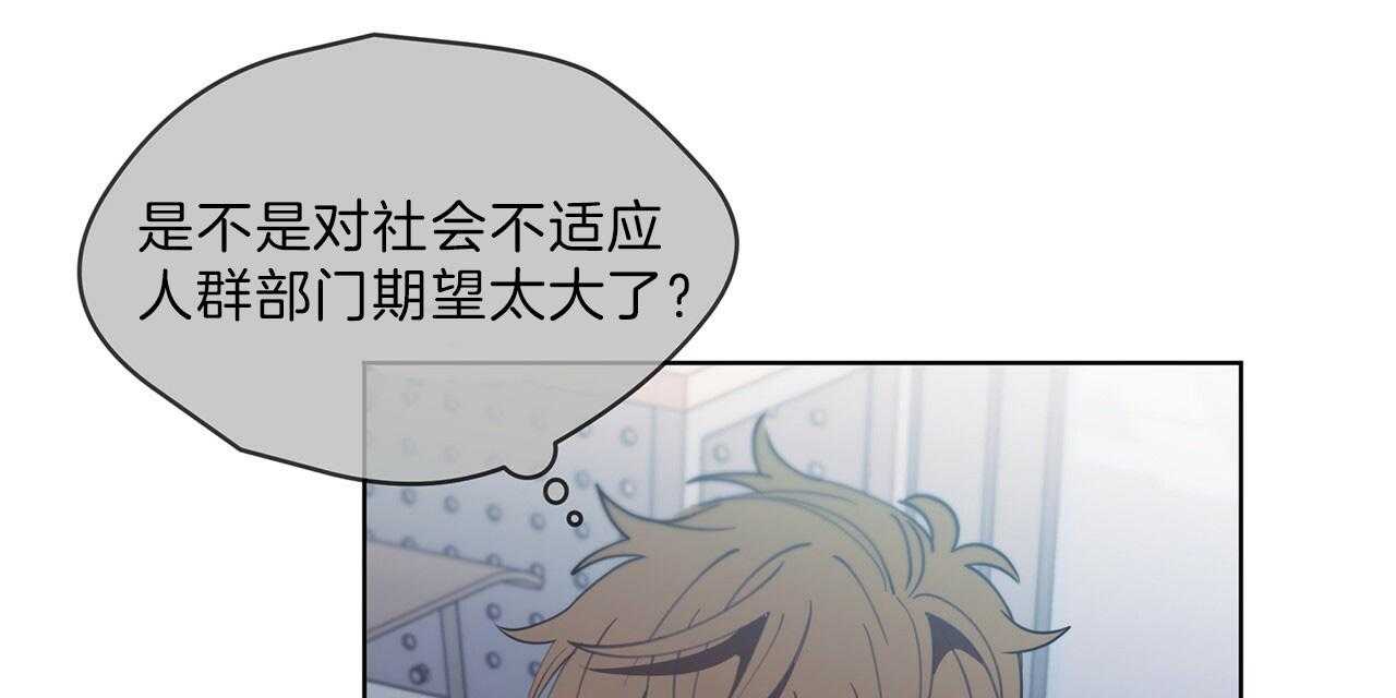 《雷阵雨》漫画最新章节第37话 好好做免费下拉式在线观看章节第【10】张图片