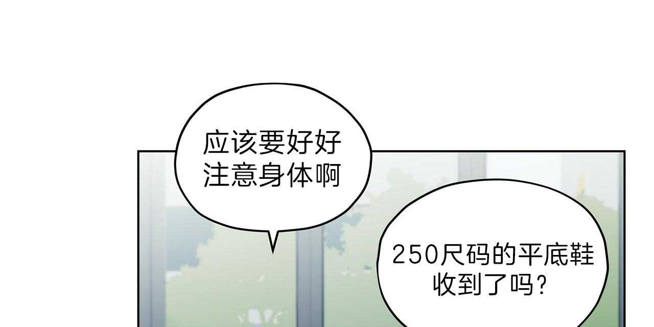 《雷阵雨》漫画最新章节第37话 好好做免费下拉式在线观看章节第【28】张图片