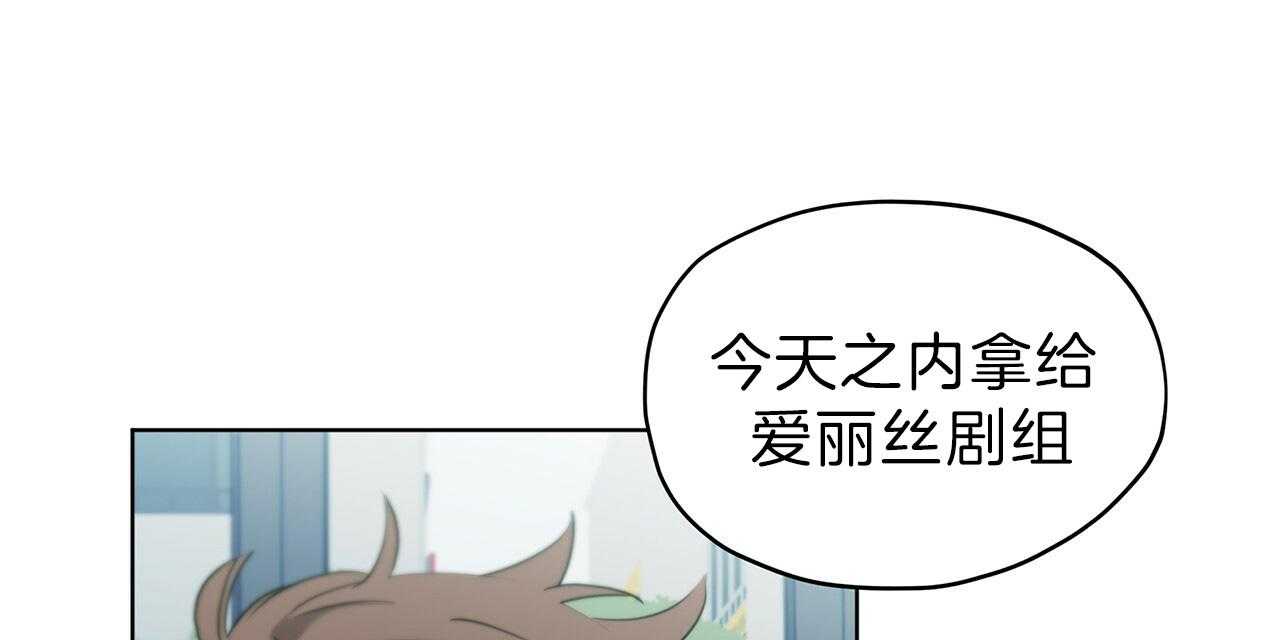 《雷阵雨》漫画最新章节第37话 好好做免费下拉式在线观看章节第【24】张图片