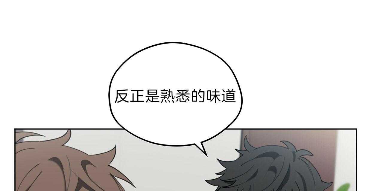 《雷阵雨》漫画最新章节第37话 好好做免费下拉式在线观看章节第【56】张图片