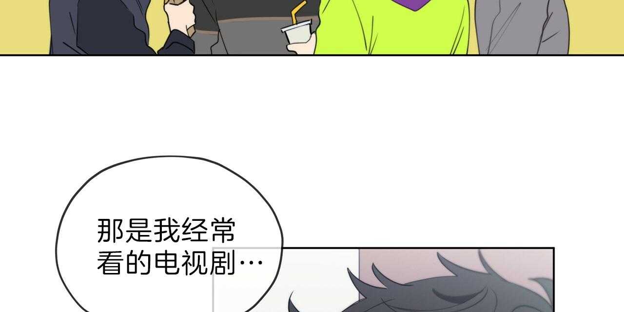 《雷阵雨》漫画最新章节第37话 好好做免费下拉式在线观看章节第【20】张图片